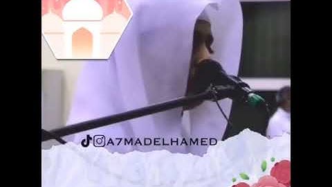 ماتيسر من سورة الكهف - علي عبدالسلام - حالات قرآن