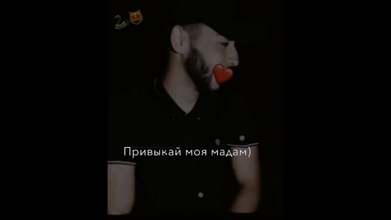 песня Зачем мне Лондон  2024💦❤️