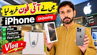 Alhamdulillah Mera New I Phone aa gya .