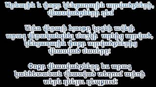 Download lagu Ալոե Ալոե