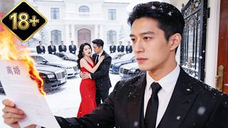 求婚当天，妻子却公开她和情夫在一起的消息；离开后，我娶了她的CEO老板，她却悔的求我再给她一次机会！