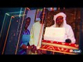 موجز الأنباء