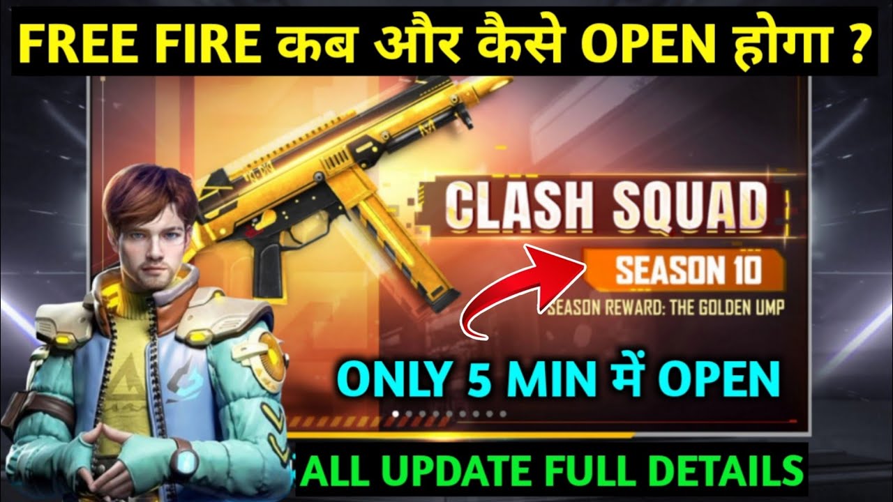 FREE FIRE MAINTENANCE || FREE FIRE NOT OPEN PROBLEM 😭 || OB31 UPDATES FULL DETAILS