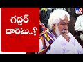 Telangana balladeer Gaddar meets Union Minister Amit Shah