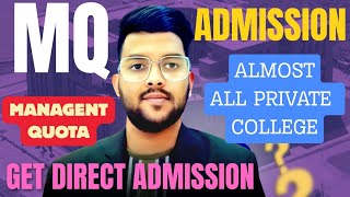 Management Quota Admission | Get direct admission with low fee in top private college across India