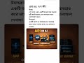 API কী?