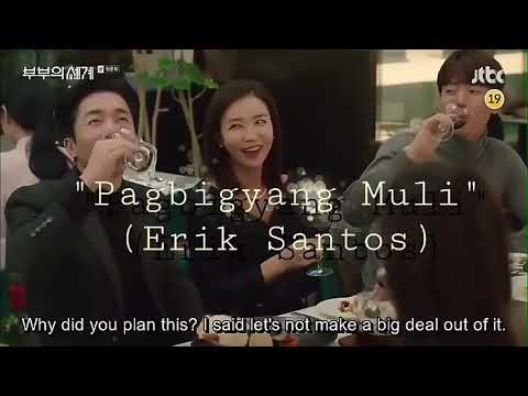 Pagbigyang Muli  (Erik Santos) Park Sun Young &amp; Kim Young Min  (The World Of The Married Couple)