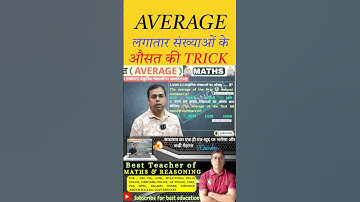 AVERAGE OF CONSECUTIVE NUMBERS TRICKS | UPP Exam 2025| Average by v.chandra sir #average #shorts
