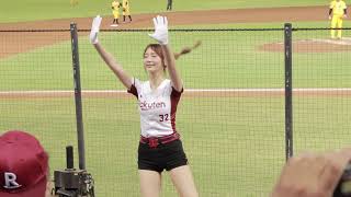 20200630樂天VS兄弟 樂天爽_艾璐