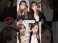 @BUZZJAPAN #TikTok2026#Shorts#愛くださいませ#ノイミー