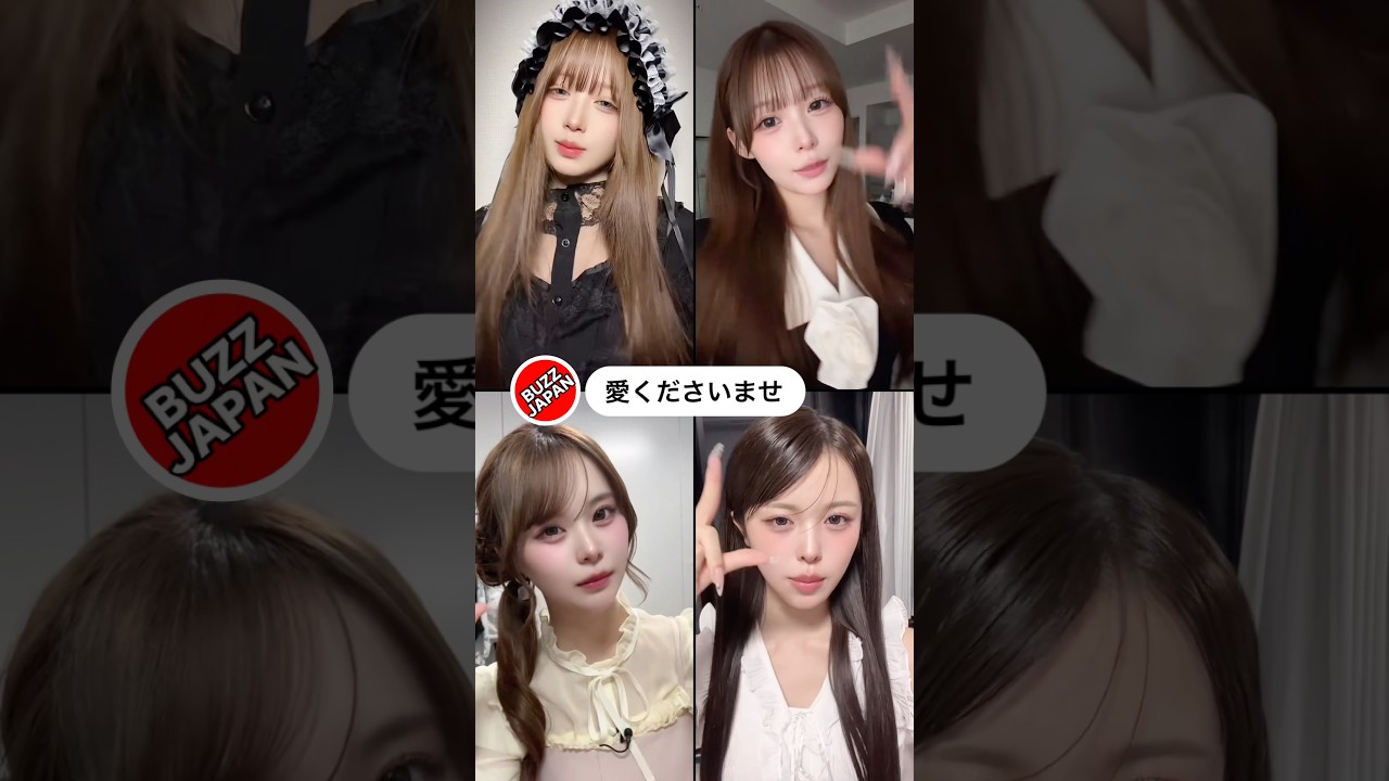 @BUZZJAPAN #TikTok2026#Shorts#愛くださいませ#ノイミー