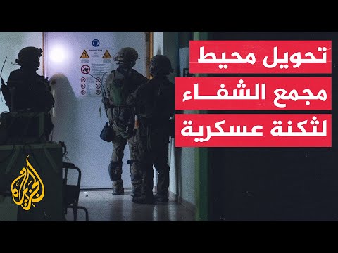 صحفي من محيط مستشفى الشفاء: الاشتباكات حول المجمع لم تتوقف منذ الصباح