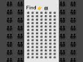 👩👩👦👦 is hiding – can you find it? 😱 #shorts