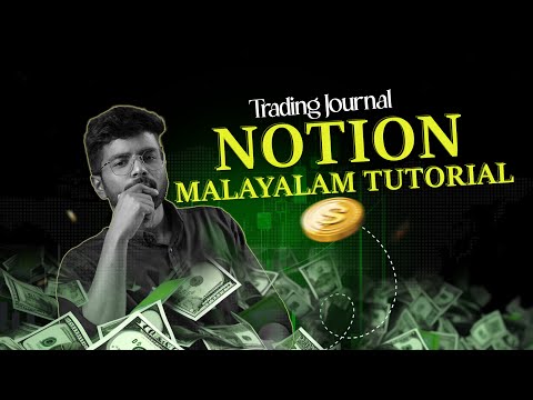 ഇത് ചെയ്തില്ലെങ്കിൽ നിങ്ങൾ ട്രേഡിങ്ങിൽ success ആവില്ല! | Notion Tutorial Malayalam | Trading Journal
