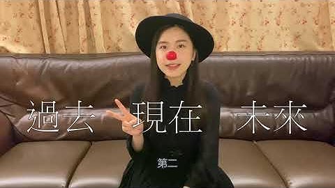 【KARMA IS A BI*CH? Part 1】 來顛覆一下你的因果觀吧，報應五大定律|佛學因果業力&報應|蛀蟲米