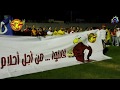 Ultras Eagles سورية vs إيران | من طهران هنا اللاذقية