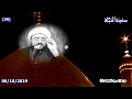 نعي سكينة والعباس يا عباس يا عمي والله العطش فت احشاي الشيخ محمد جواد العاملي 