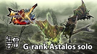 MHXX Switch ver. | G★3 Astalos solo (Adept Gunlance) - 4'38