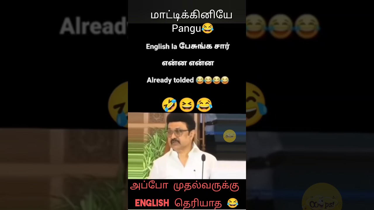 Cm stalin sir🤔
