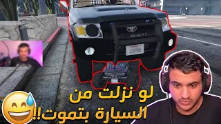 كأني بديت اصير طيب ؟  قراند الحياة الواقعية