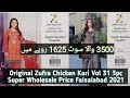 Original Brand Zufra Chicken Kari 3pc Bamber Dupatta Super Wholesale | Super Wholesale Collection