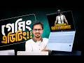 বড় ল্যাপটপে বড় কাজ - 16 Inch Laptop | Used Laptop | Used Laptop Price In Bangladesh