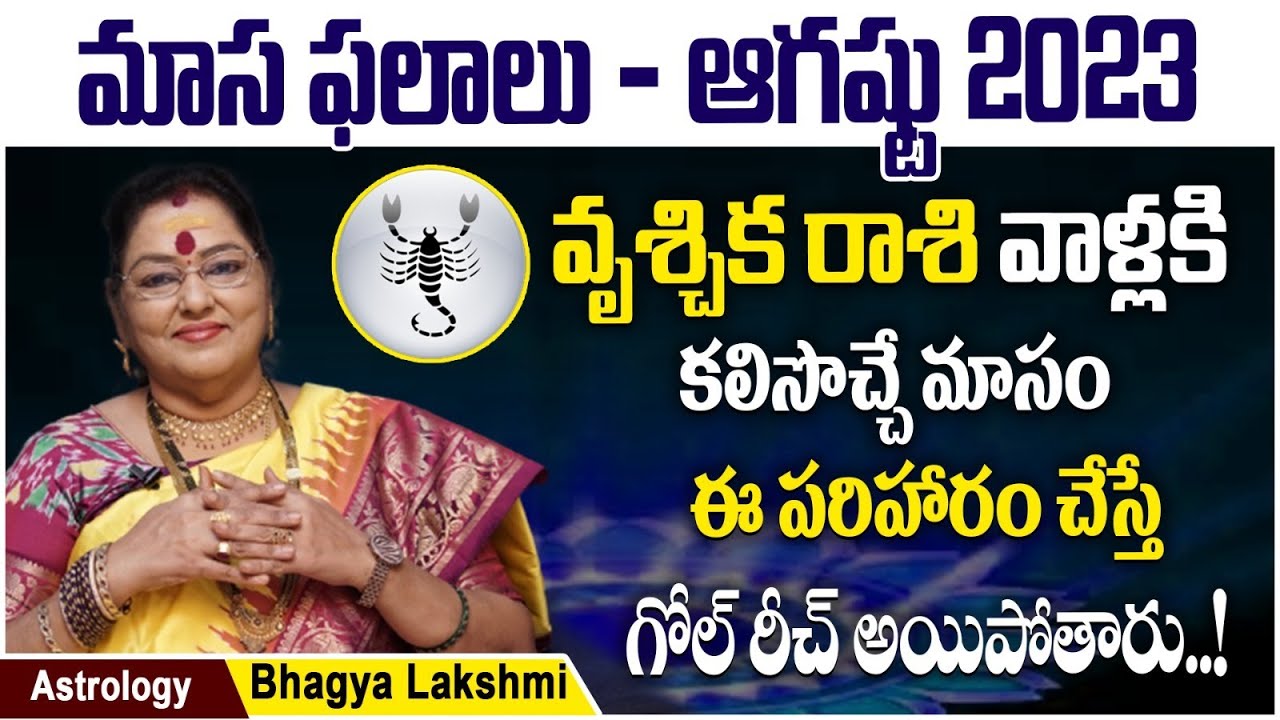 Vrishik Vrischika Rashi Monthly Horoscope – SFJO