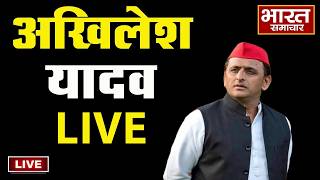 🔴LIVE : नहीं थमने वाले है अखिलेश,अब कर दिया ये बड़ा ऐलान | Akhilesh Yadav | CM yogi
