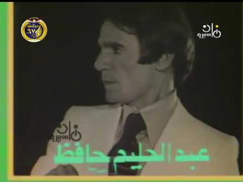 يارب سبحانك انا من تراب عبدالحليم حافظ انا من تراب
