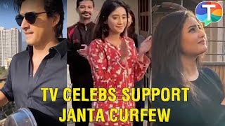 Janta Curfew: Mohsin Khan, Shivangi Joshi, Rashami Desai & other TV celebs CLAP in support