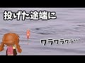 投げサビキ調査 2018!Ⅱ【前編】【車中泊】