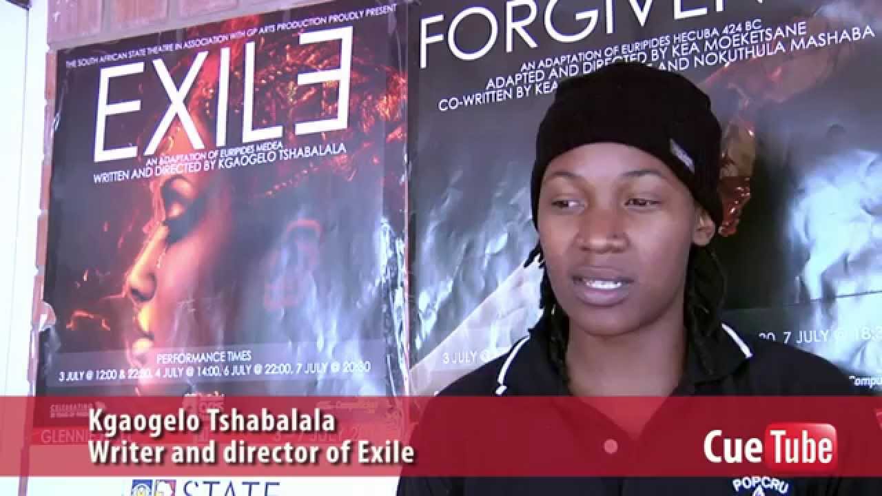 Машина exile ютубера