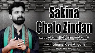 Aye Sakina Chalo Zindaan Chalein | Afzaal Akhtar “Afzal” | Shams Rizvi | Nohey Moharram 2021 1443