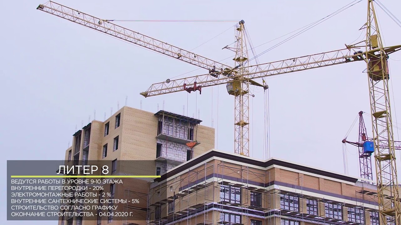 План застройки жк российский ставрополь