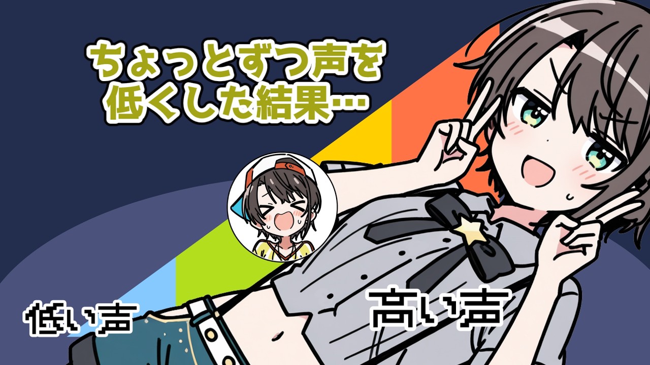 初期スバルの声が低くなった理由、あのキャラの影響だった…