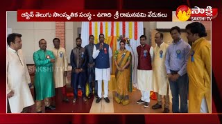 Telugu Cultural Association Austin Celebrates Ugadi & Sriramanavami 2022 | Texas | USA | Sakshi TV