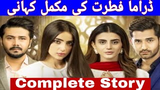 Fitrat | Complete Story | HAR PAL GEO