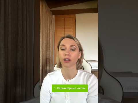 Высокие эозинофилы: что делать. 3 главных шага