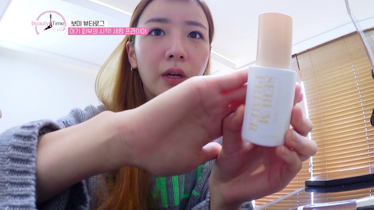 링 트인 Update 2022 걸그룹 보송매끈 피부의 비밀! 에이핑크 보미의 찐템 인증😍👍 자트인사이트 #울트라블러링세럼프라이머 #보미프라이머