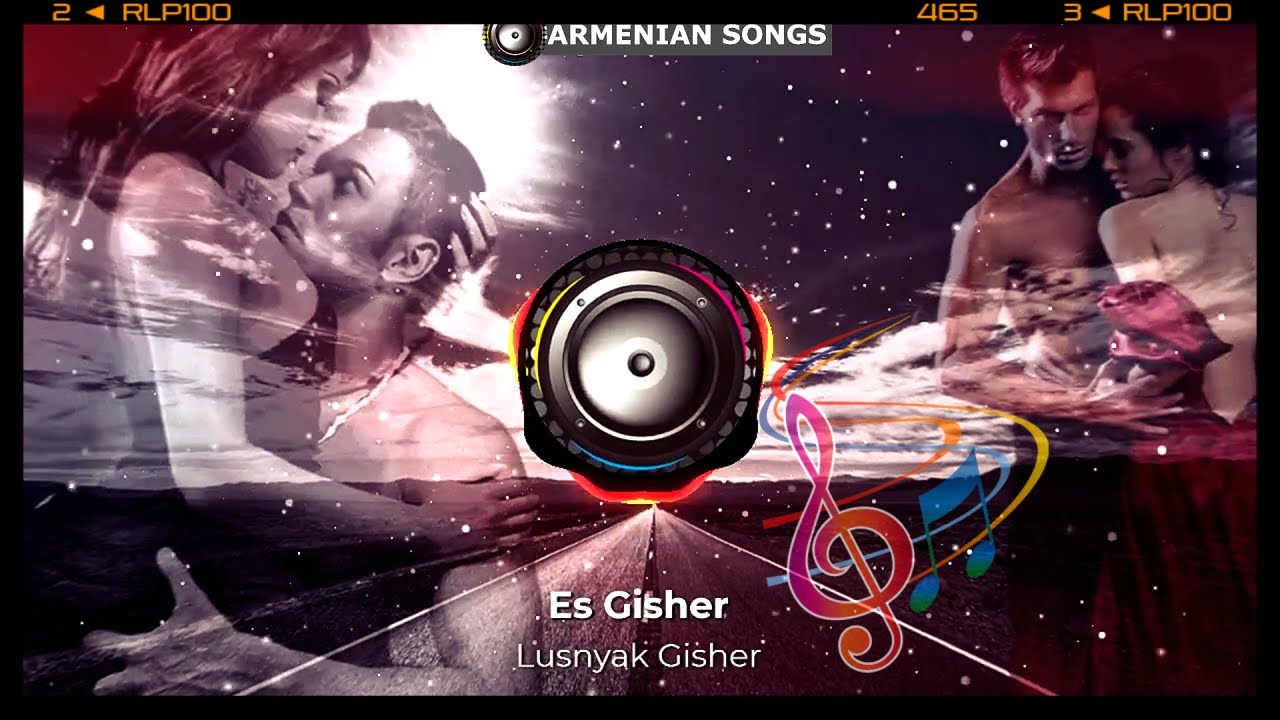 Armenia песня