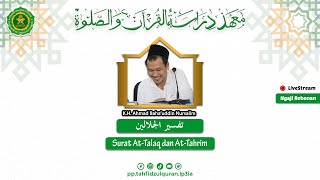 (LIVE) Tafsir Jalalain Surat Al - Mulk ayat 1- 14  || 03 Januari 2024 (Audio Only)