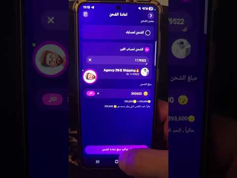 طريقة سحب رواتب زينا لايف الى موقع بطاقاتكم زينا لايف 