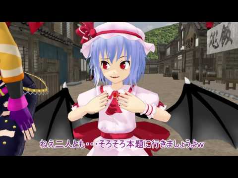 初【東方MMD】　プワンプ自己紹介紙芝居