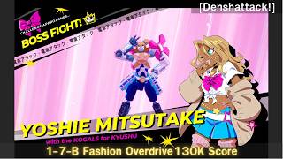 [Denshattack!] 1-7-B Fashion Overdrive 130K Score