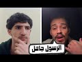 السيلاوي جاب العيد