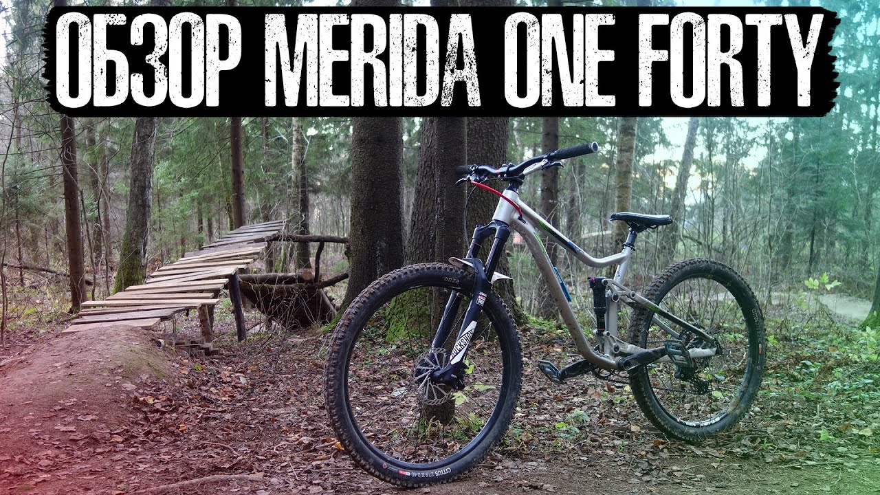 Обзор велосипеда Merida One Forty