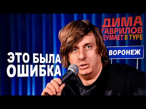 Почему я ушёл с ТНТ?