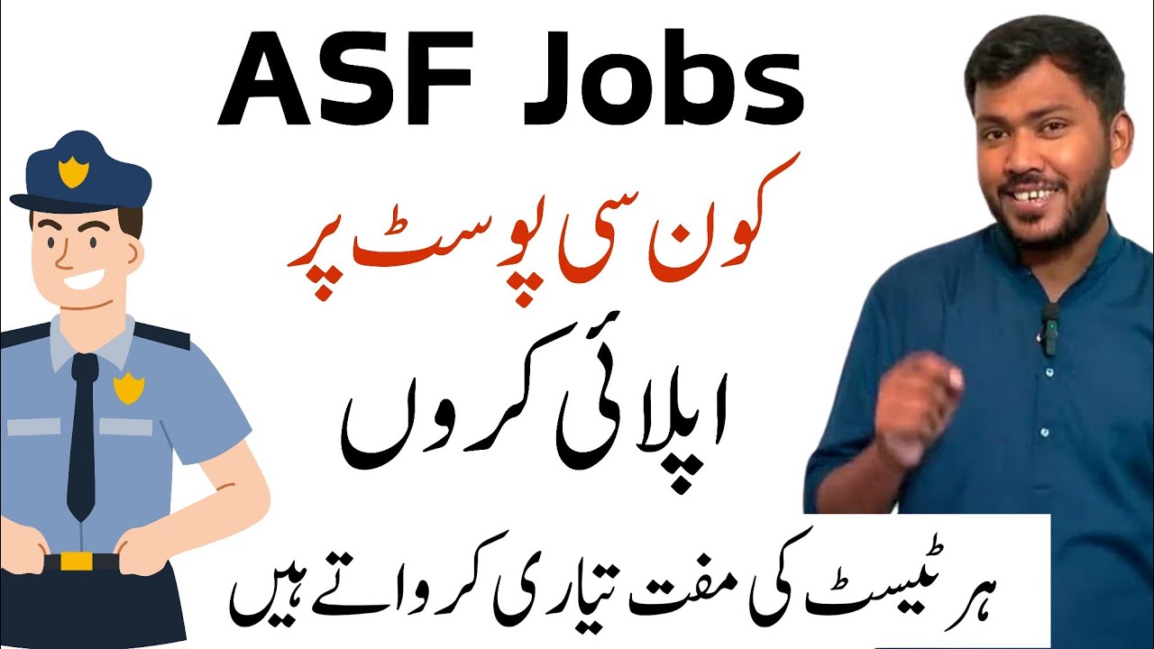 Waheed Asf ASF Ki Job Mein Konsi Post Par Apply Karein? | Guidance by Sir Waqar ...