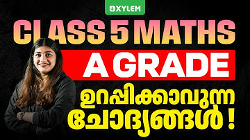 Class 5 Maths | Onam Exam-ന് A Grade ഉറപ്പാക്കുന്ന ചോദ്യങ്ങൾ | Xylem Class 5