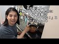 『褒められると思った』